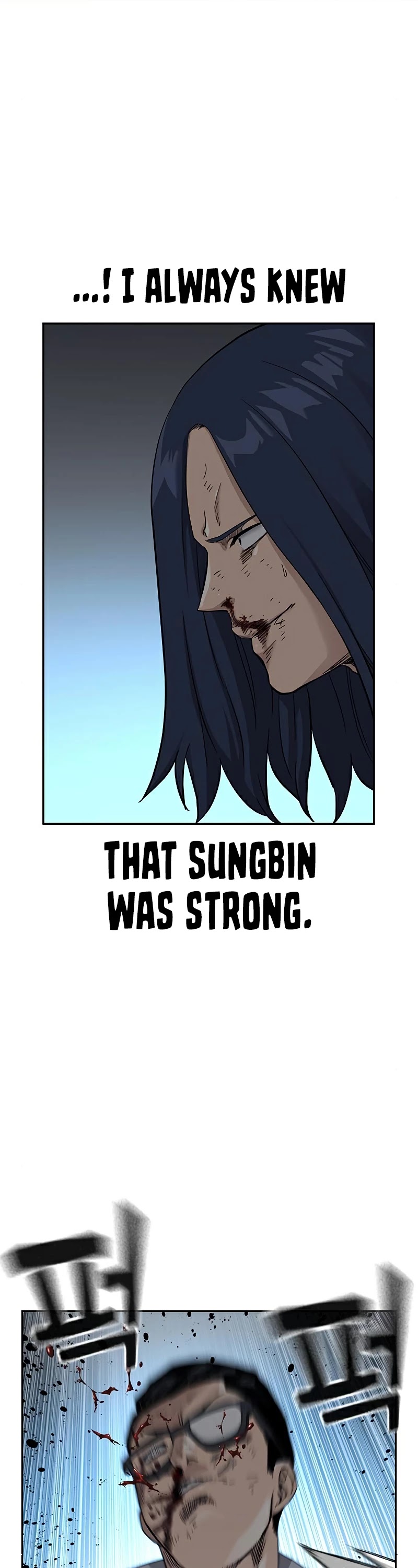 To Not Die Chapter 48 - page 11