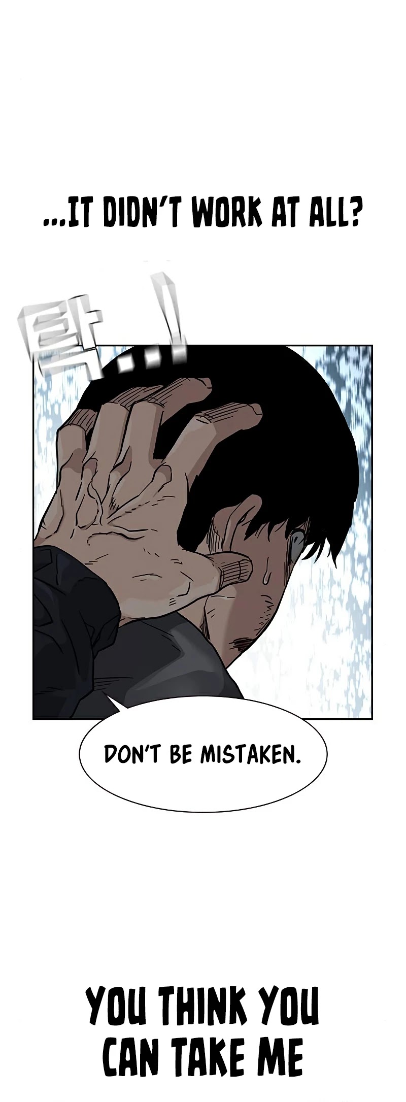 To Not Die Chapter 48 - page 38