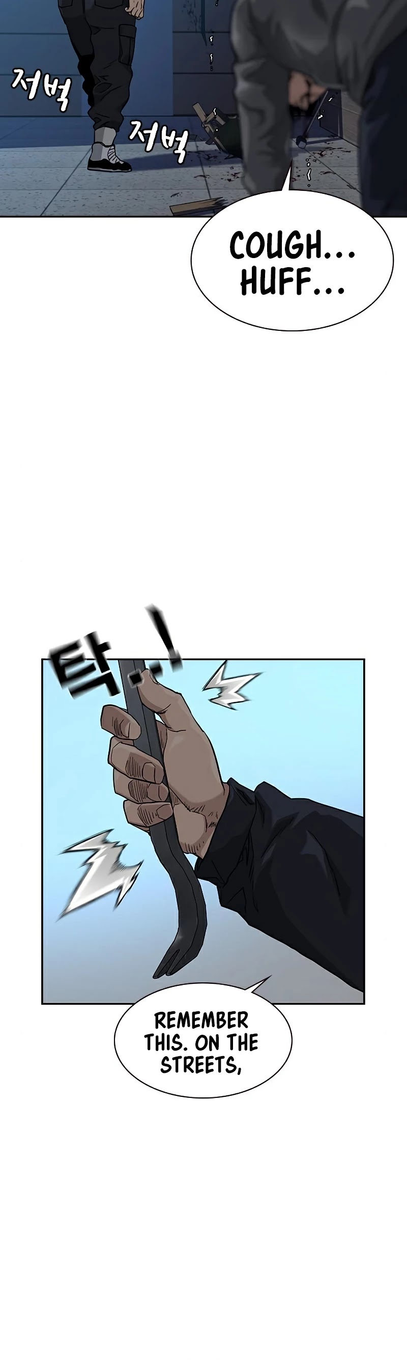 To Not Die Chapter 48 - page 46