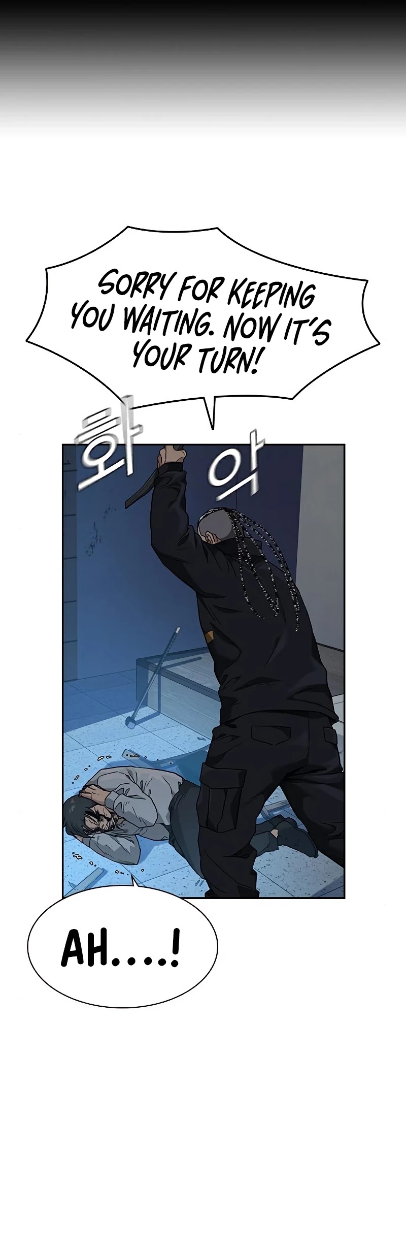 To Not Die Chapter 48 - page 58