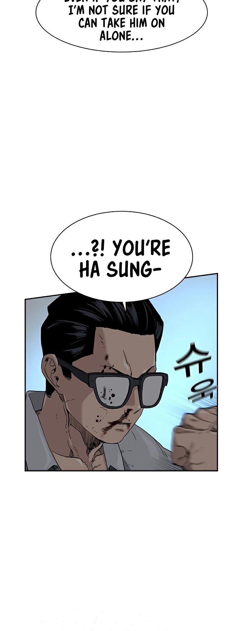 To Not Die Chapter 48 - page 6
