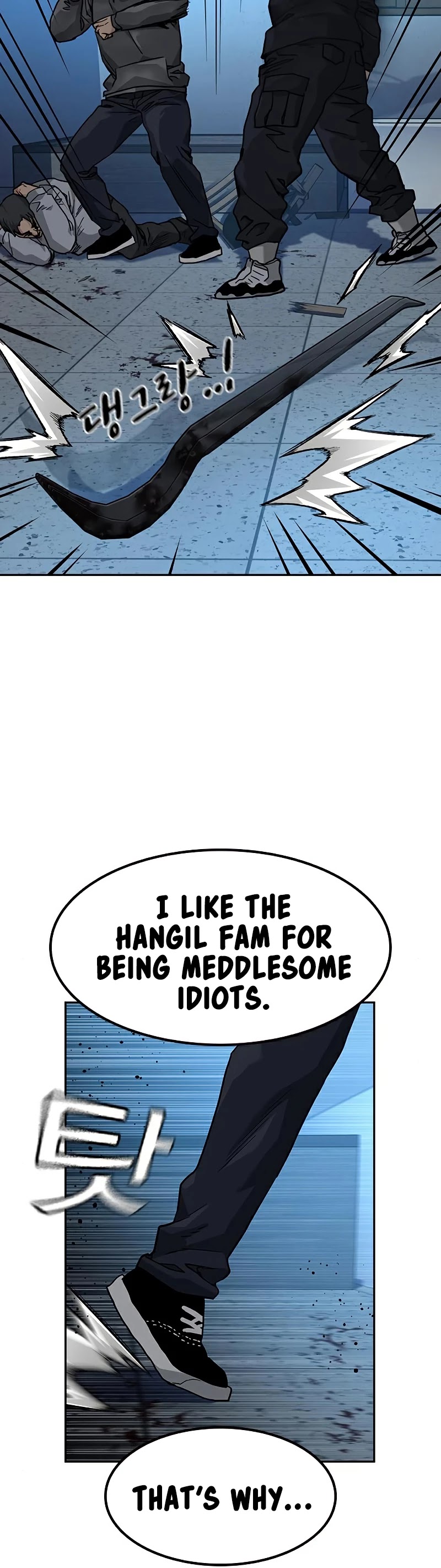 To Not Die Chapter 48 - page 68