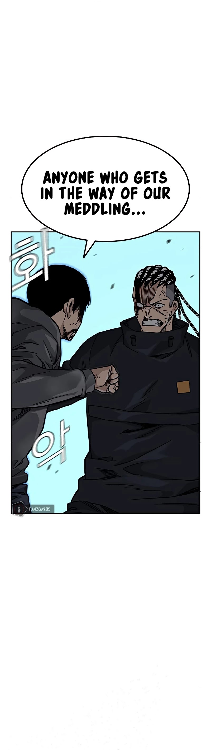 To Not Die Chapter 48 - page 69