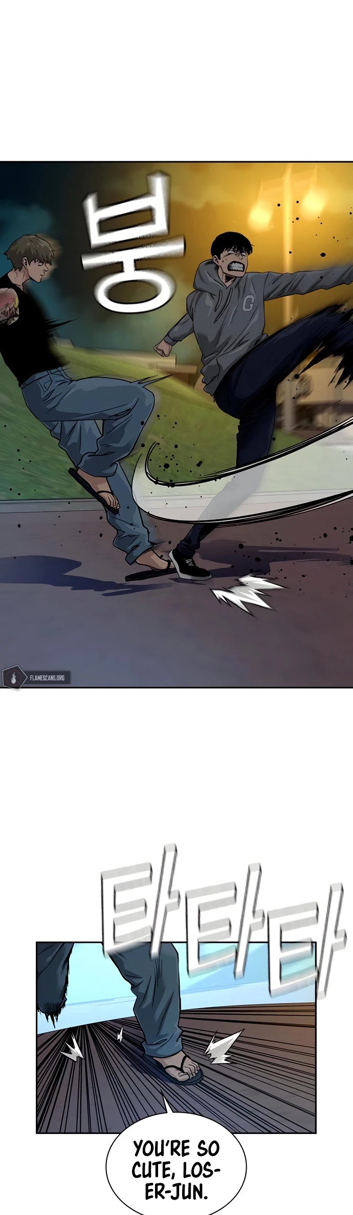 To Not Die Chapter 27 - page 13