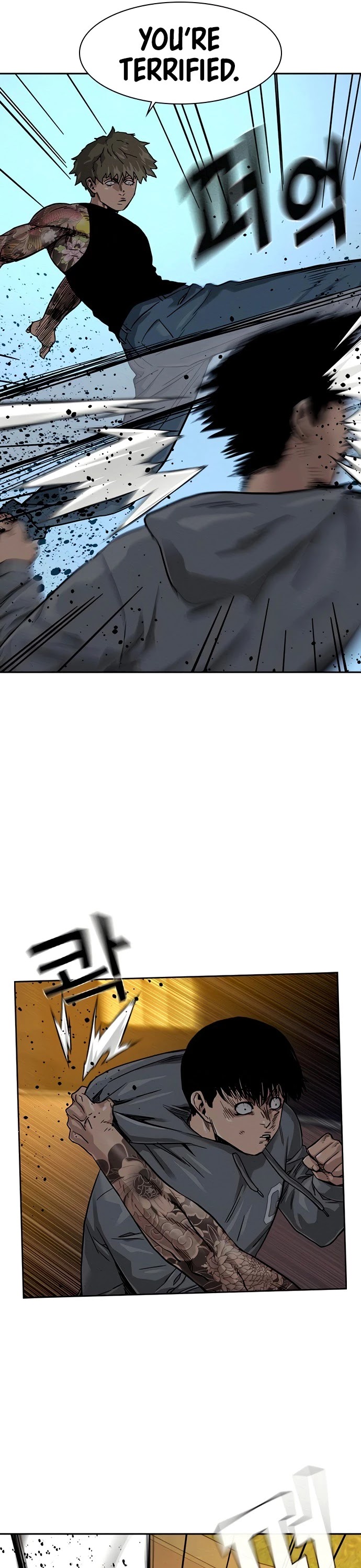 To Not Die Chapter 27 - page 15