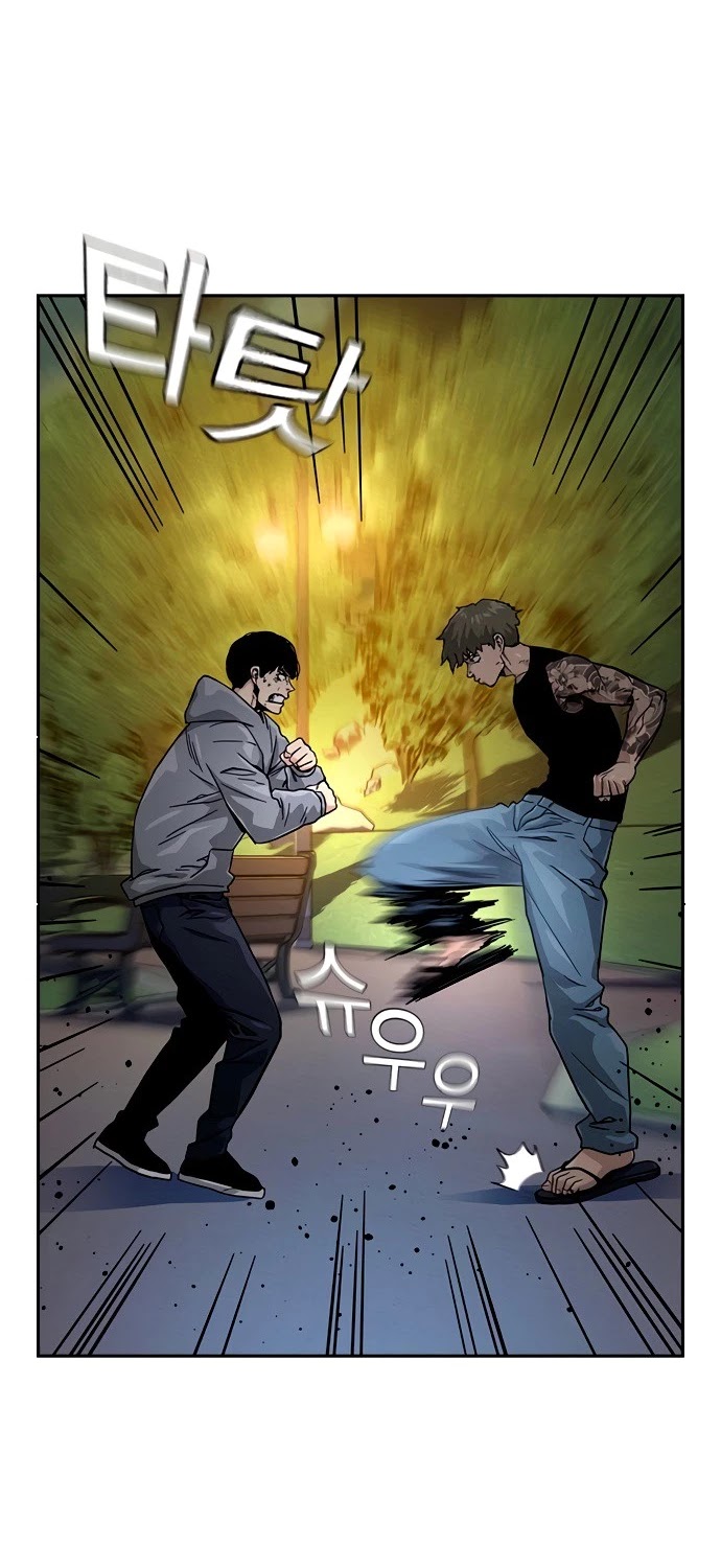 To Not Die Chapter 27 - page 19