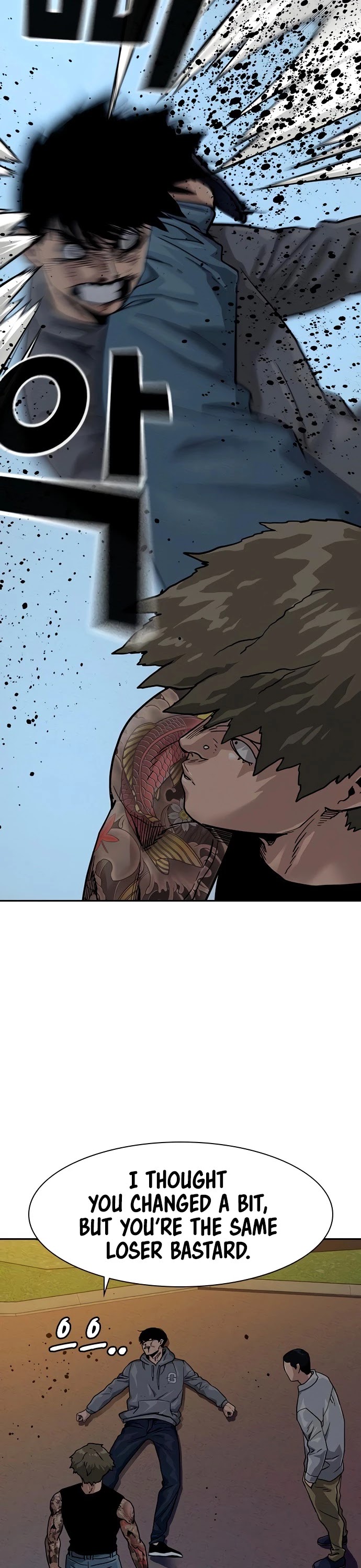 To Not Die Chapter 27 - page 21