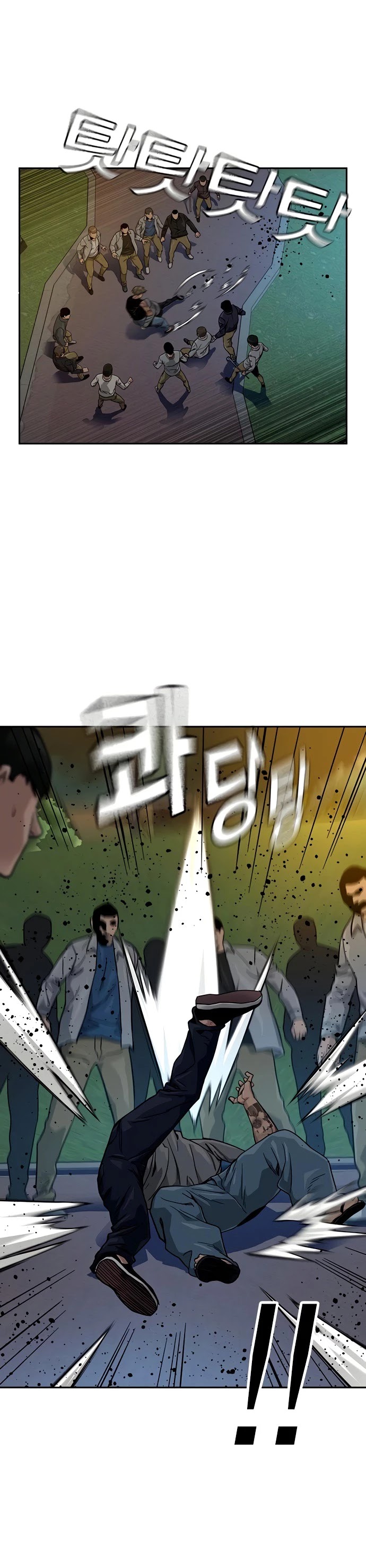 To Not Die Chapter 27 - page 31