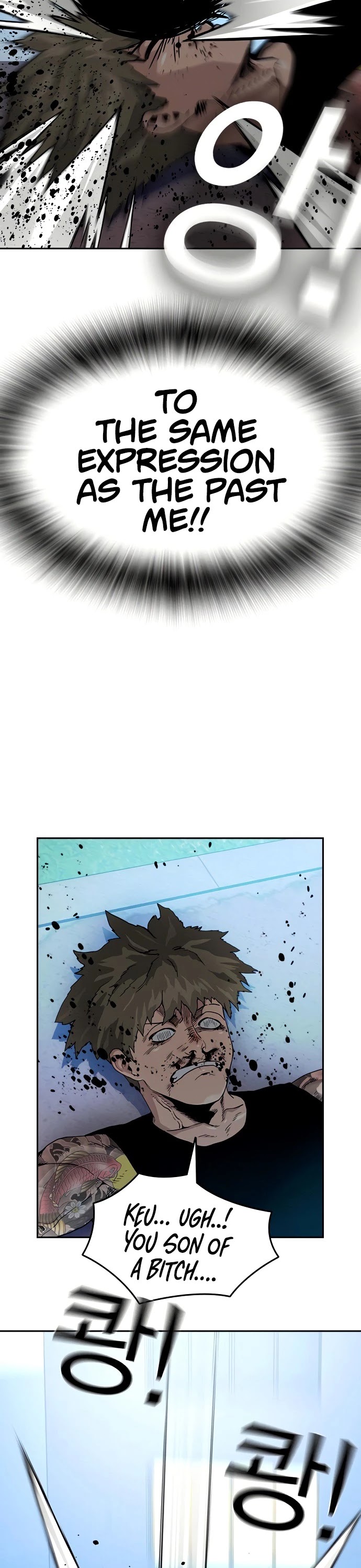 To Not Die Chapter 27 - page 48