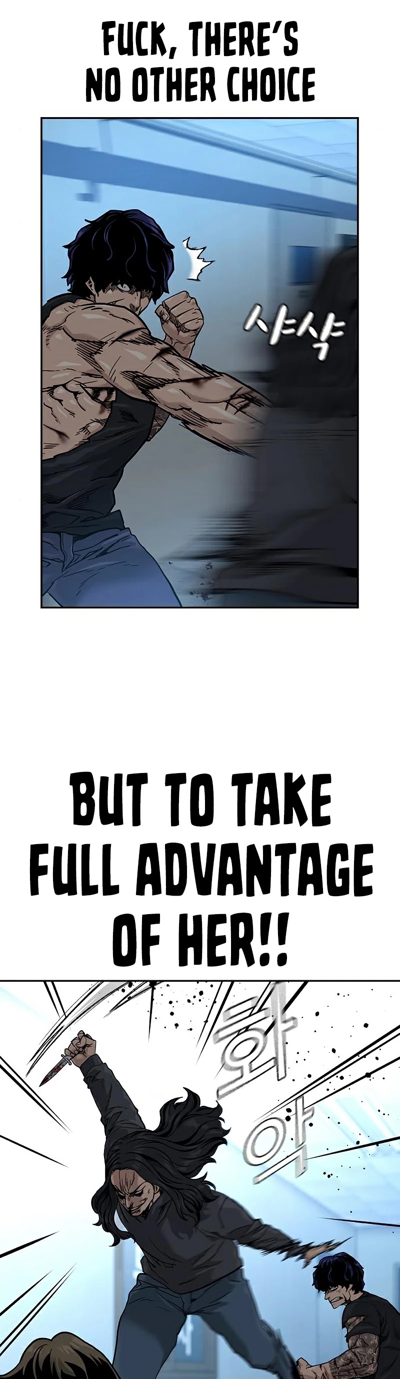 To Not Die Chapter 47 - page 13