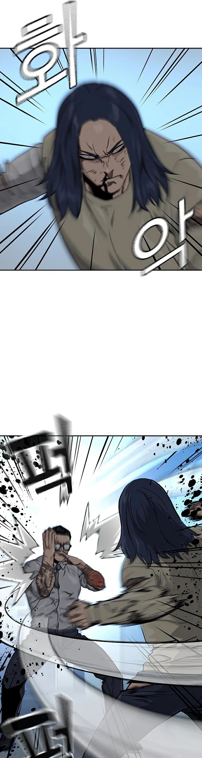 To Not Die Chapter 47 - page 24