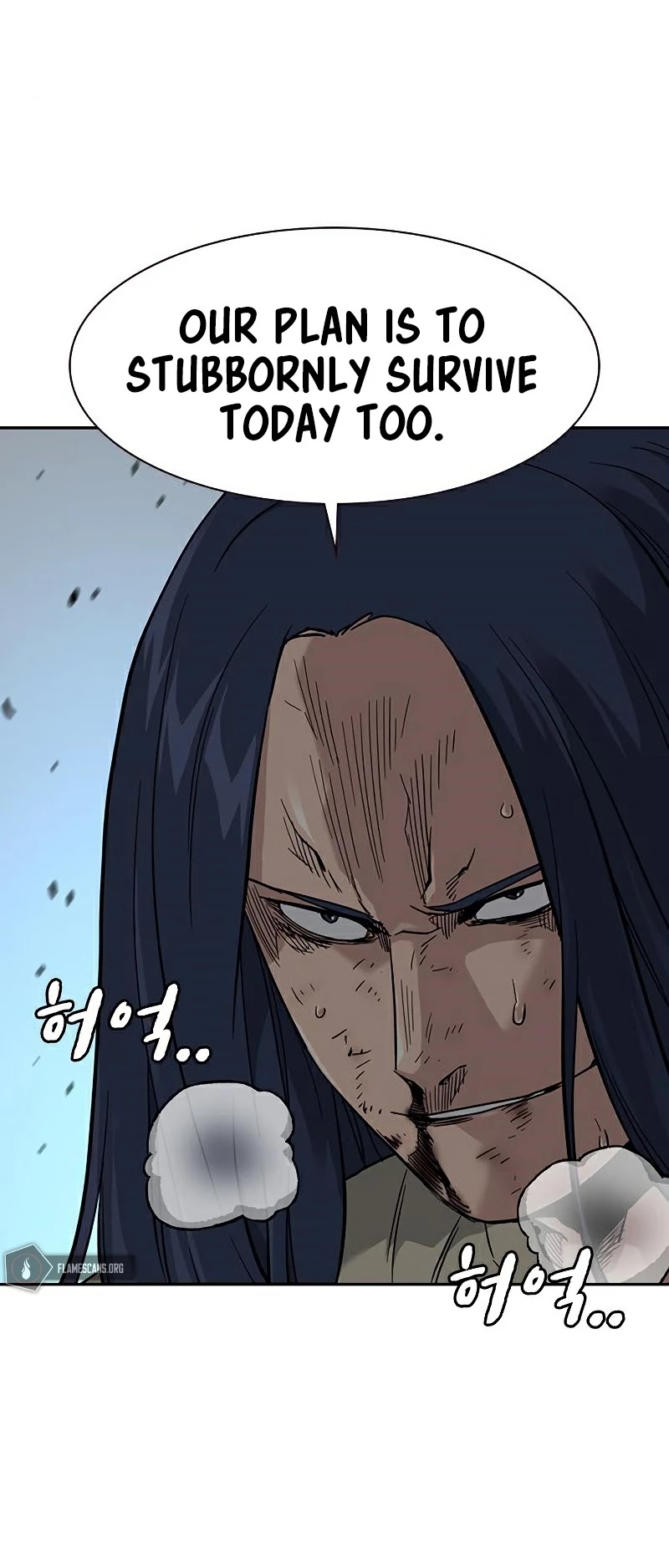 To Not Die Chapter 47 - page 33