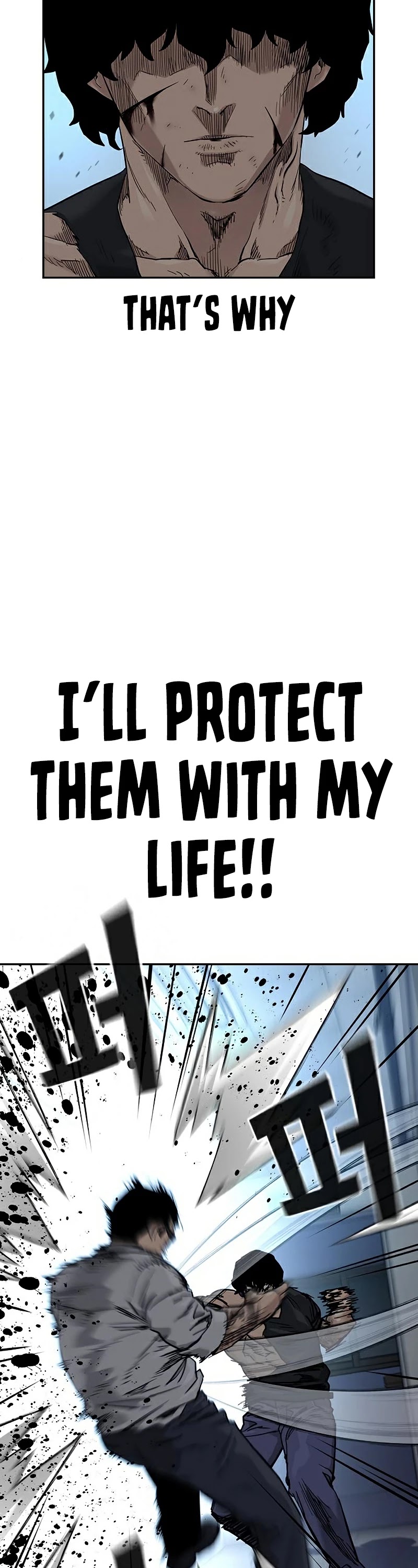 To Not Die Chapter 47 - page 40