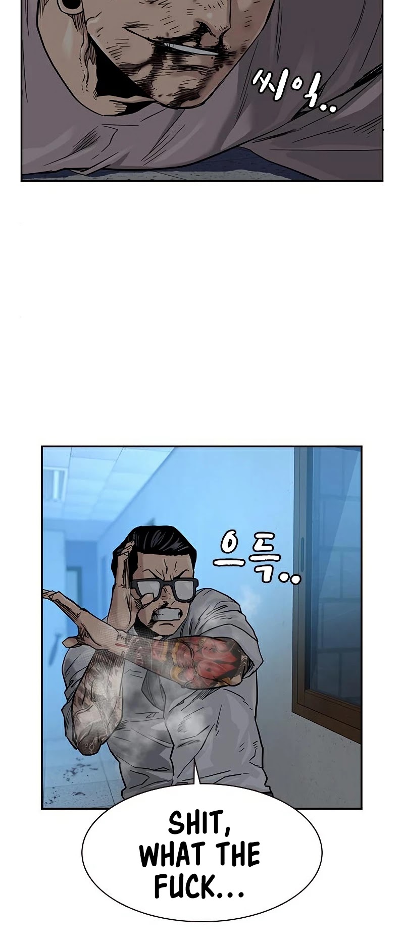 To Not Die Chapter 47 - page 42