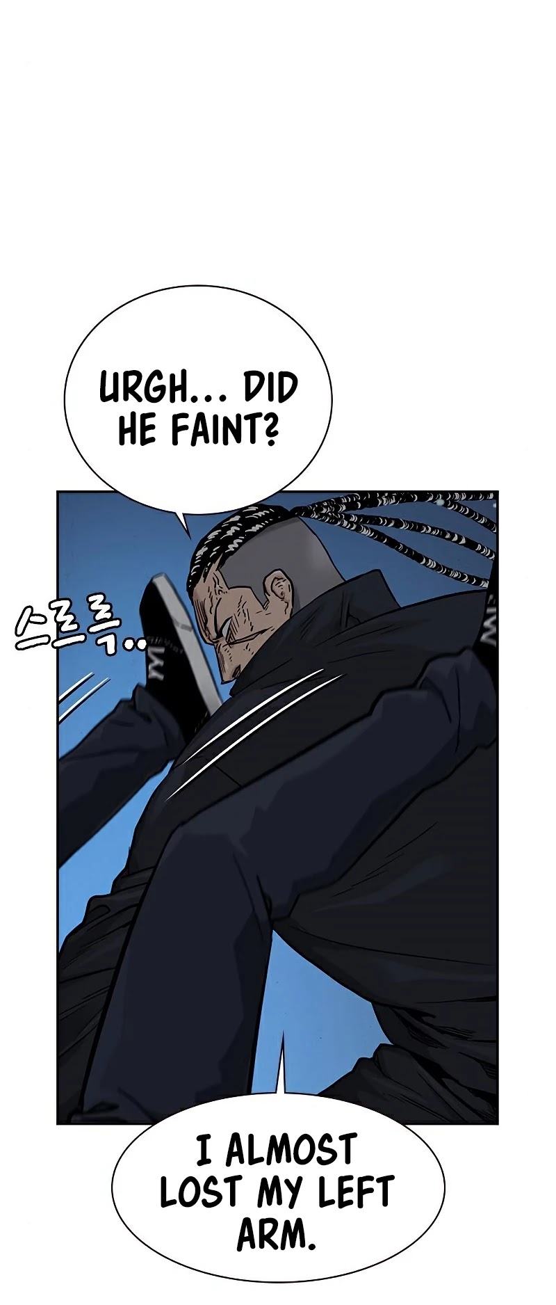 To Not Die Chapter 47 - page 55