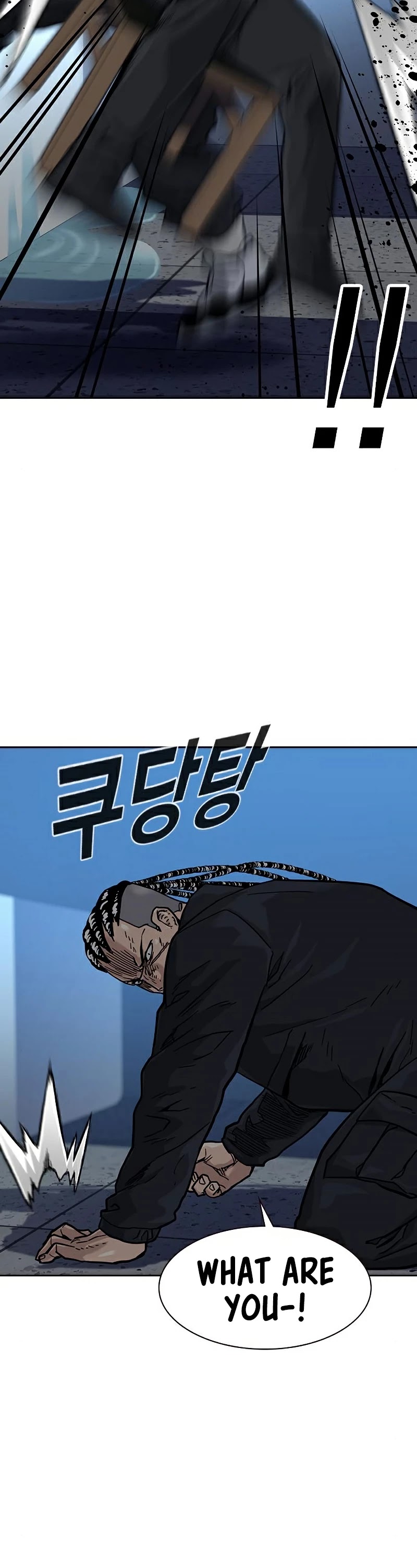 To Not Die Chapter 47 - page 58