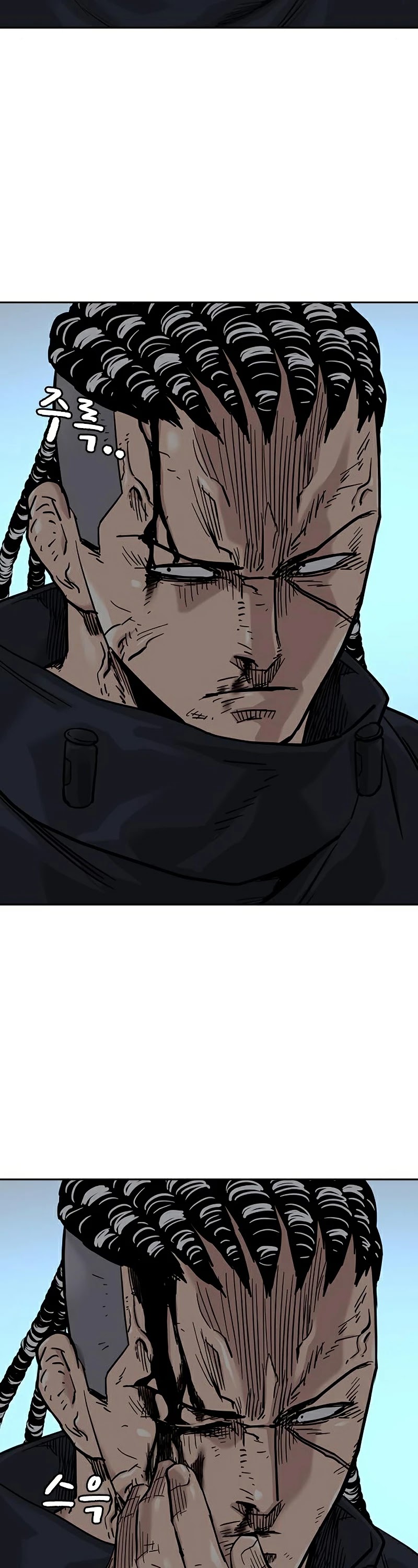 To Not Die Chapter 47 - page 63