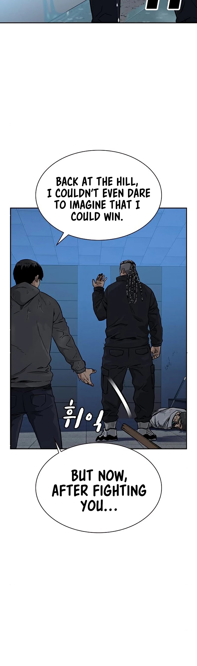 To Not Die Chapter 47 - page 65