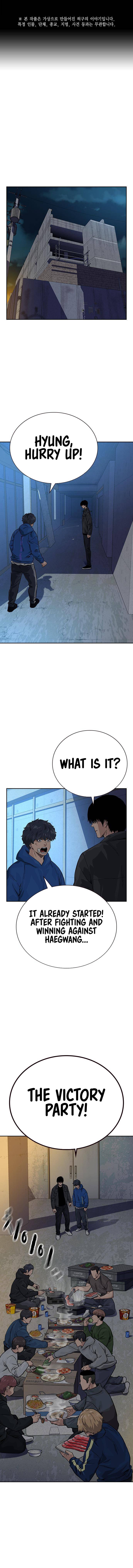 To Not Die Chapter 77 - page 2