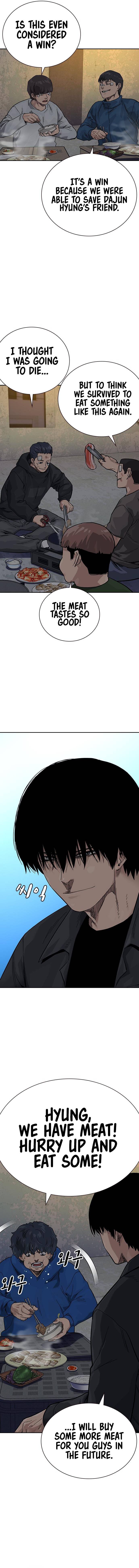 To Not Die Chapter 77 - page 3
