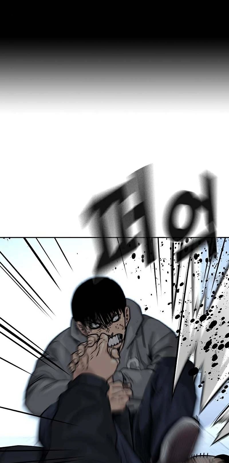 To Not Die Chapter 46 - page 15