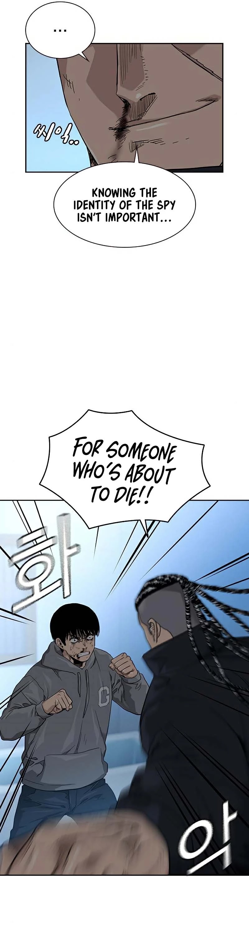 To Not Die Chapter 46 - page 47