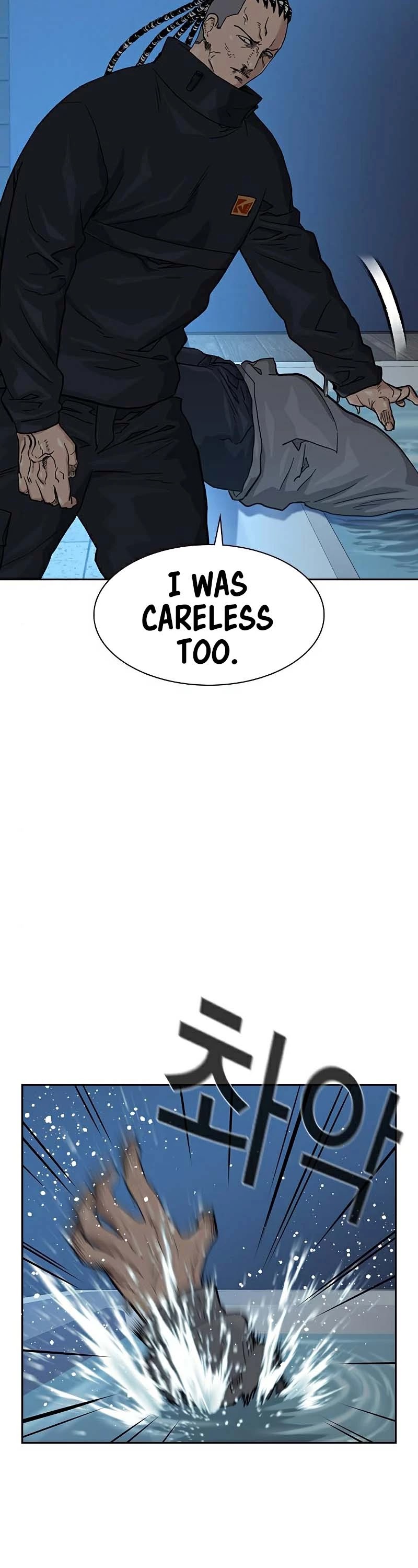 To Not Die Chapter 46 - page 64