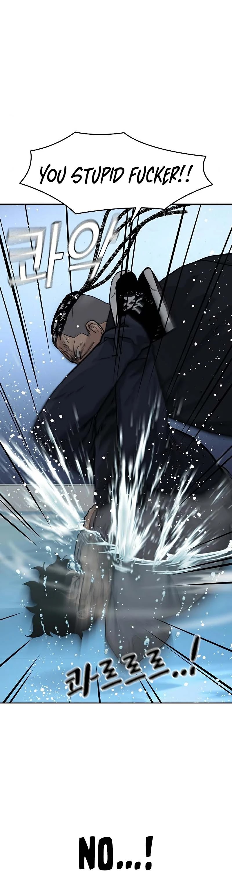 To Not Die Chapter 46 - page 67