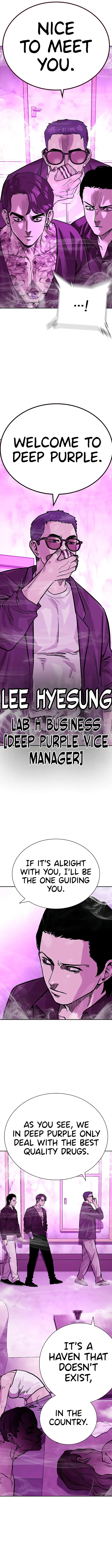 To Not Die Chapter 88 - page 11