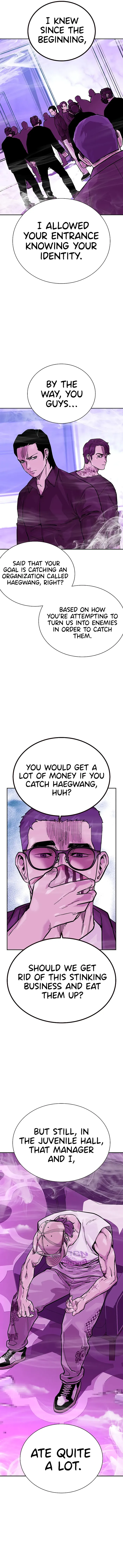 To Not Die Chapter 88 - page 21
