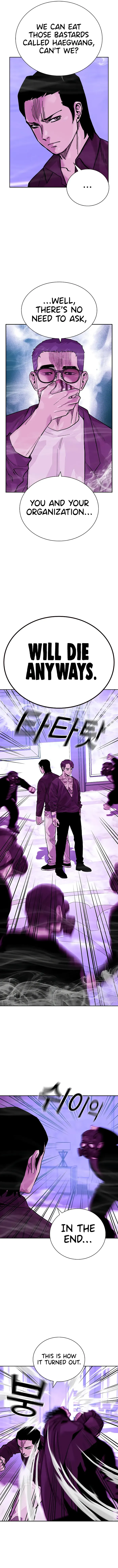 To Not Die Chapter 88 - page 22