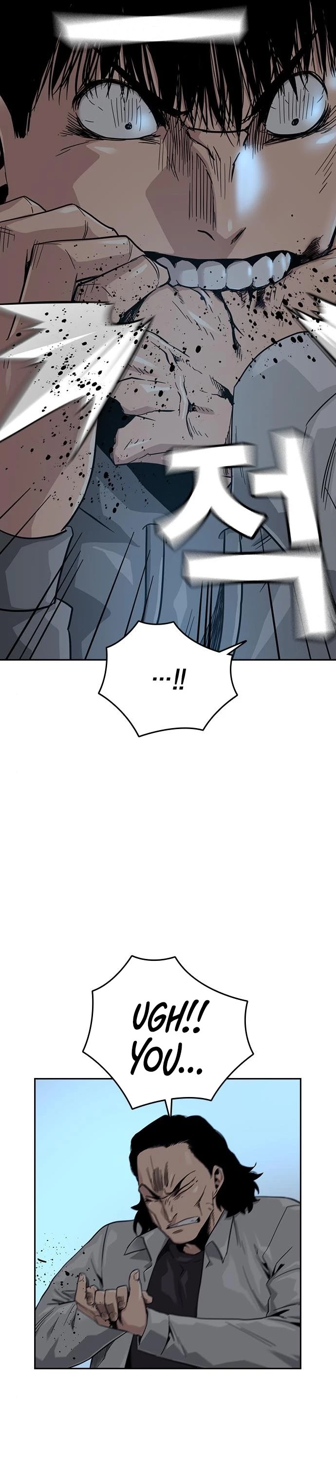 To Not Die Chapter 25 - page 15