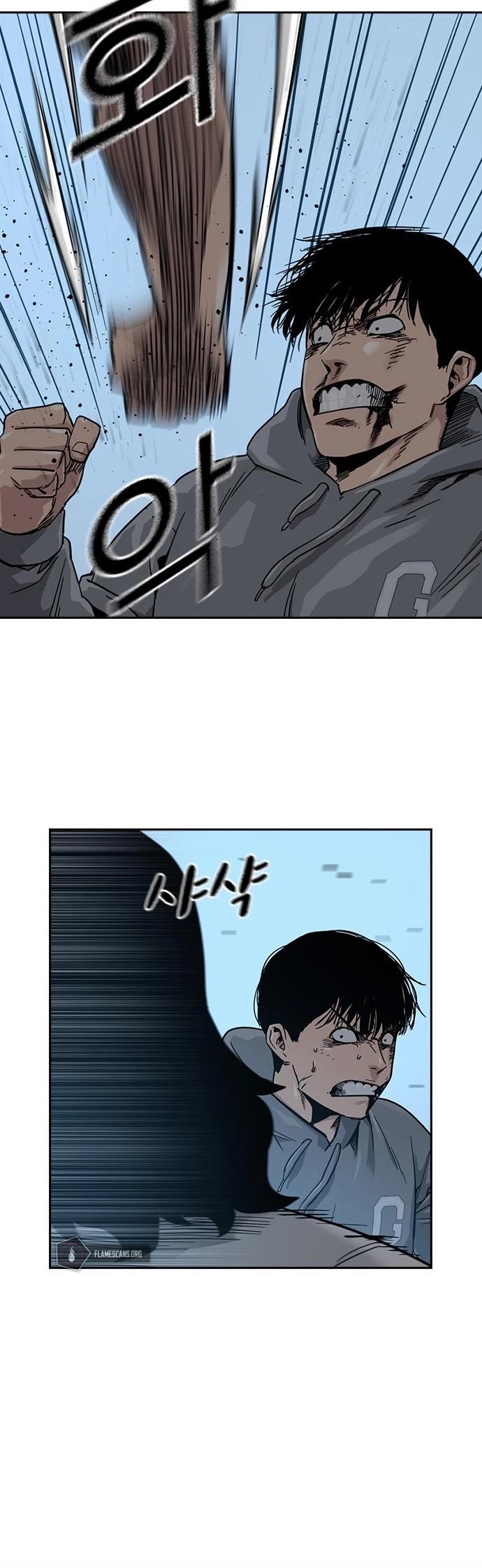 To Not Die Chapter 25 - page 18
