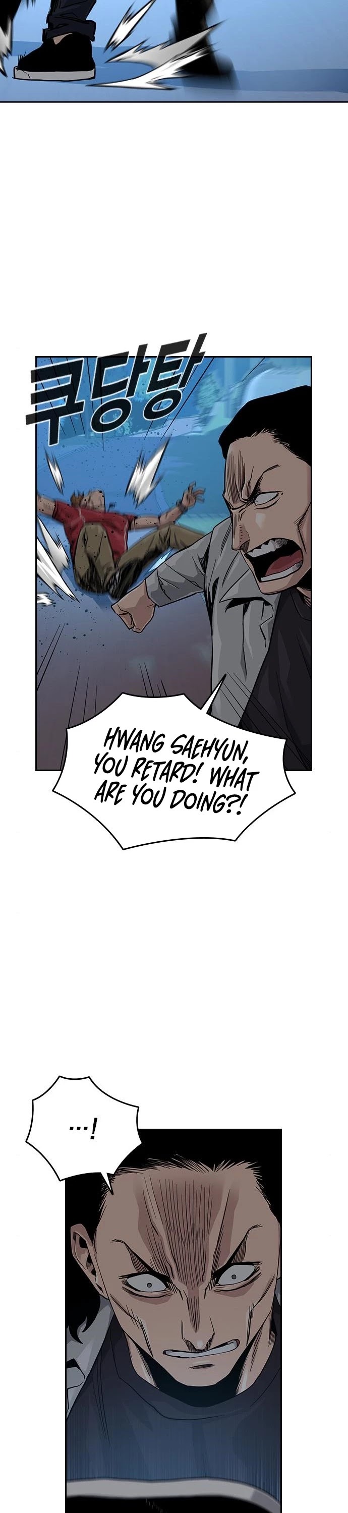 To Not Die Chapter 25 - page 32