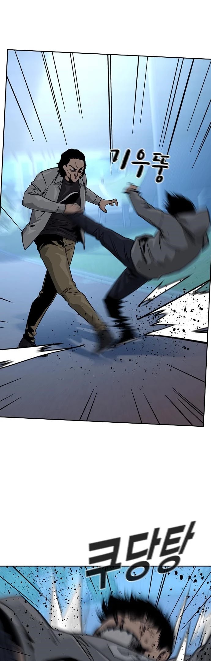 To Not Die Chapter 25 - page 37