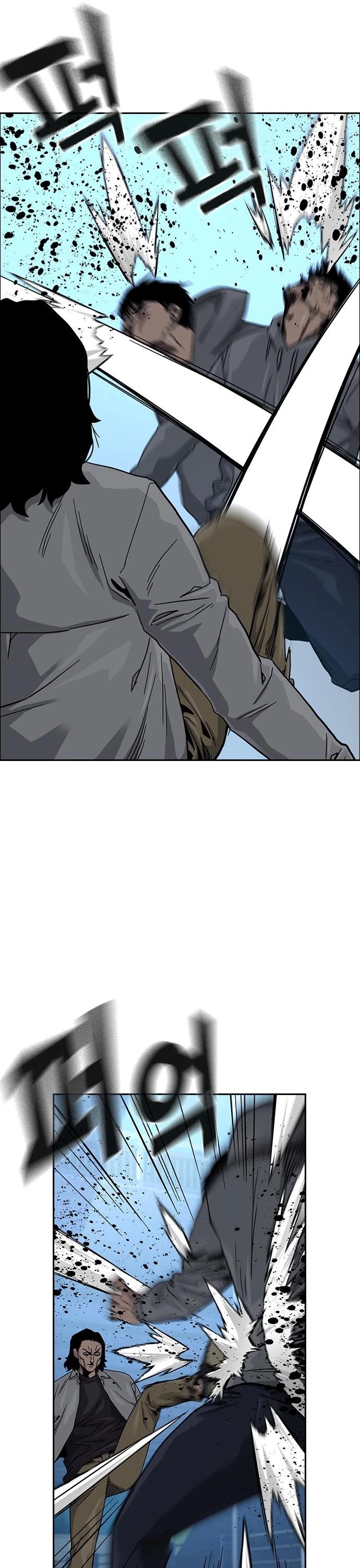 To Not Die Chapter 25 - page 39