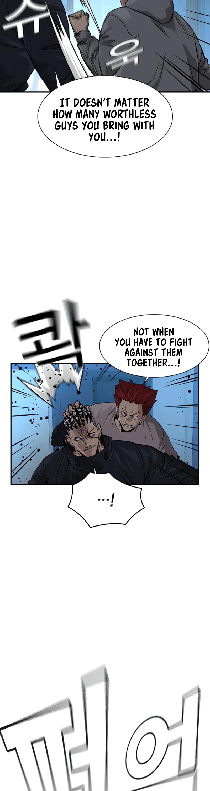 To Not Die Chapter 44 - page 12