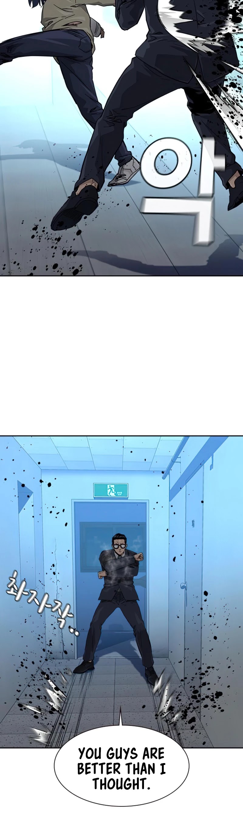 To Not Die Chapter 44 - page 17
