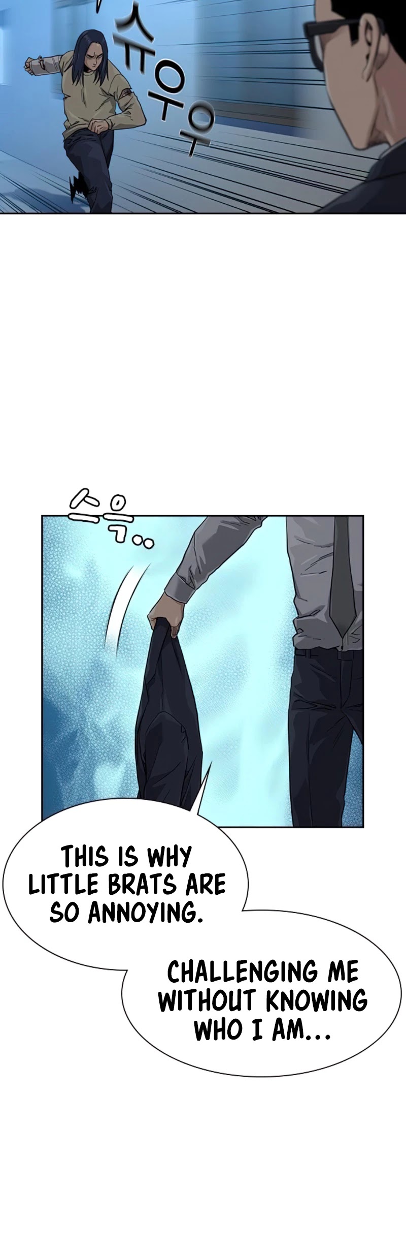To Not Die Chapter 44 - page 21