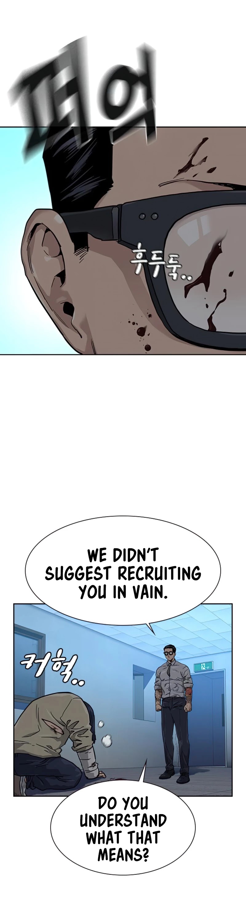 To Not Die Chapter 44 - page 27