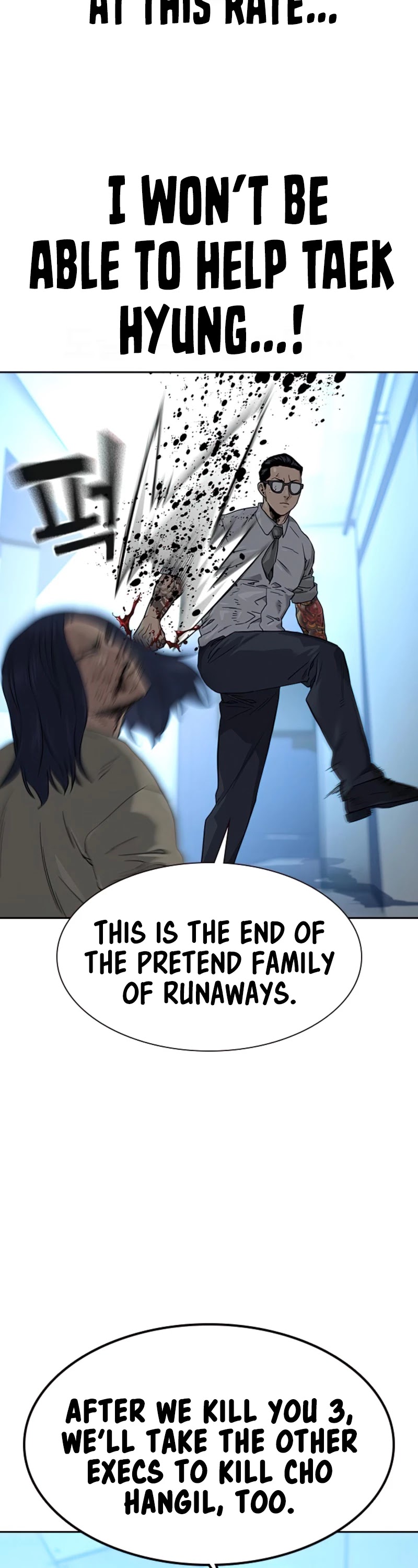 To Not Die Chapter 44 - page 32