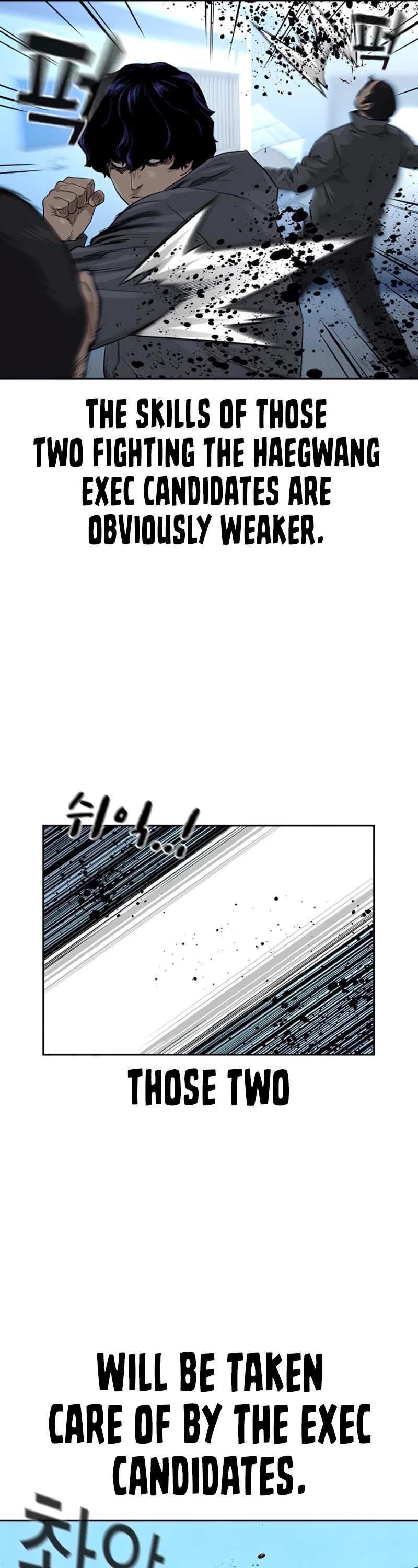 To Not Die Chapter 44 - page 35
