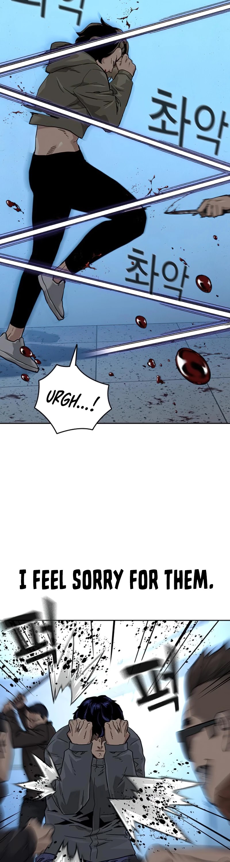 To Not Die Chapter 44 - page 36