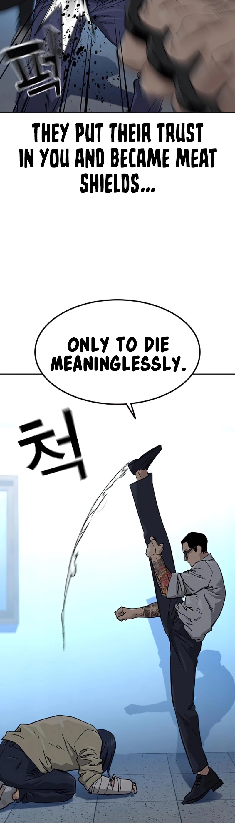 To Not Die Chapter 44 - page 37