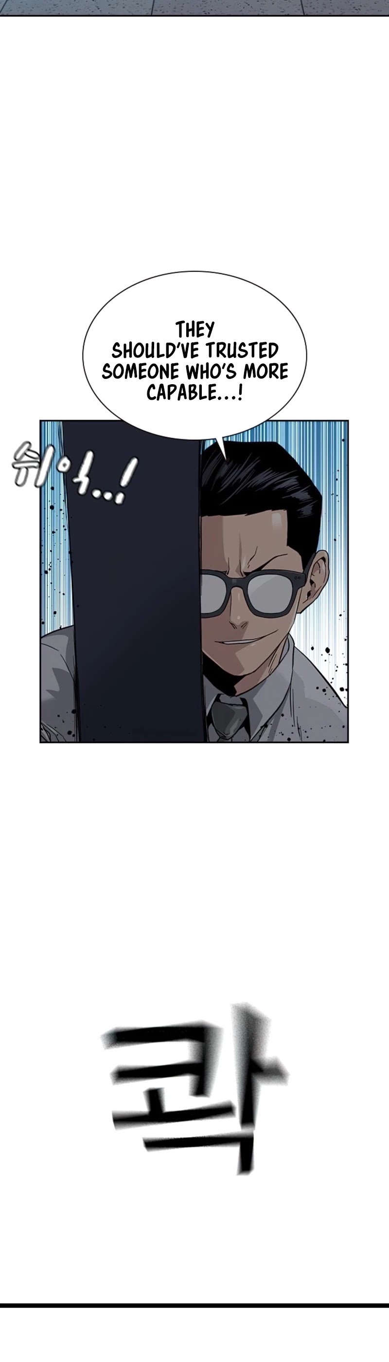 To Not Die Chapter 44 - page 38