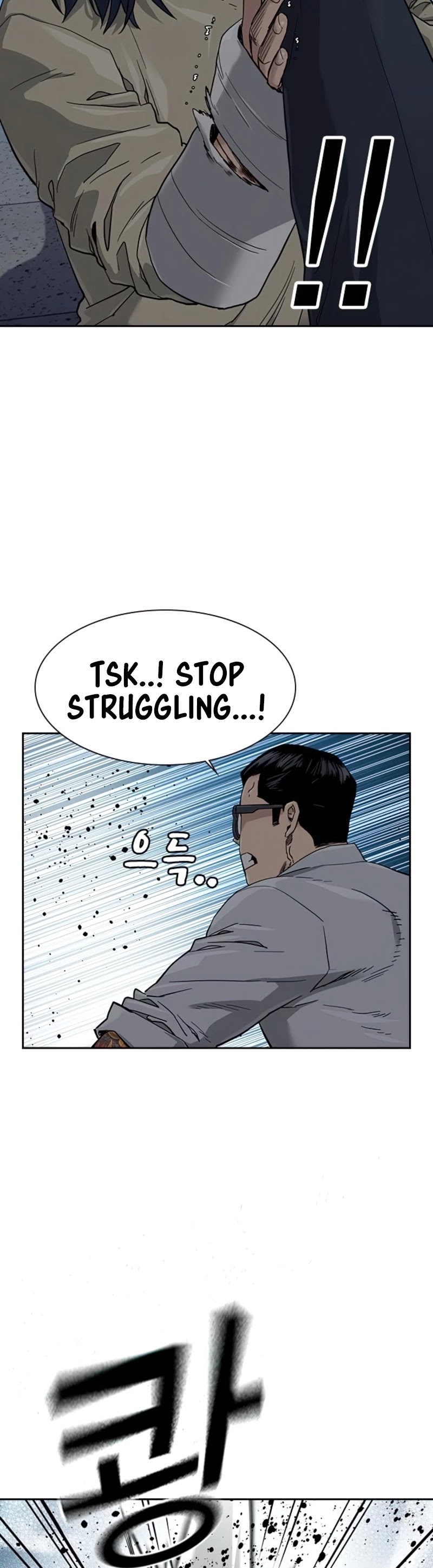 To Not Die Chapter 44 - page 40