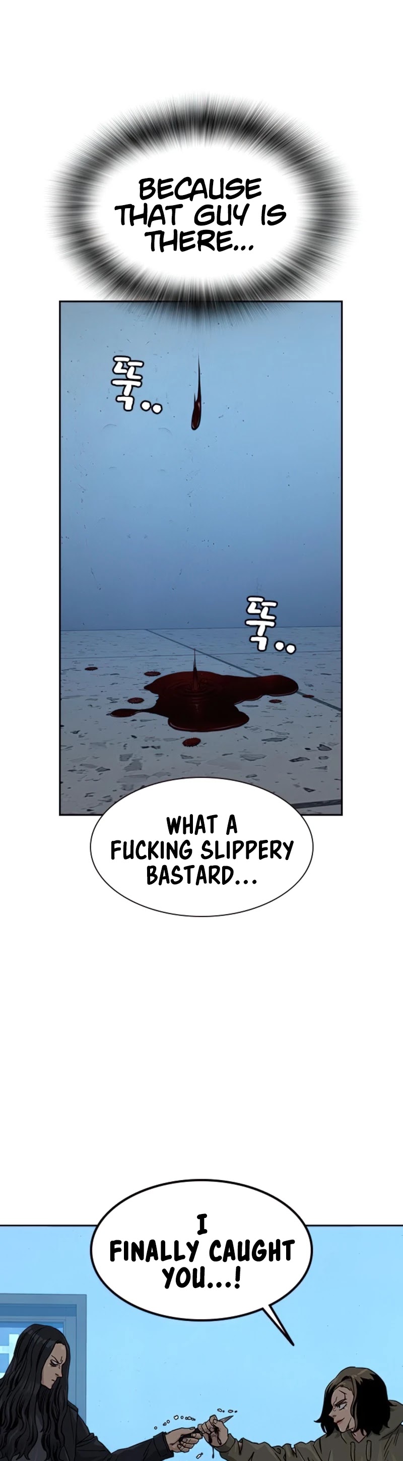To Not Die Chapter 44 - page 43