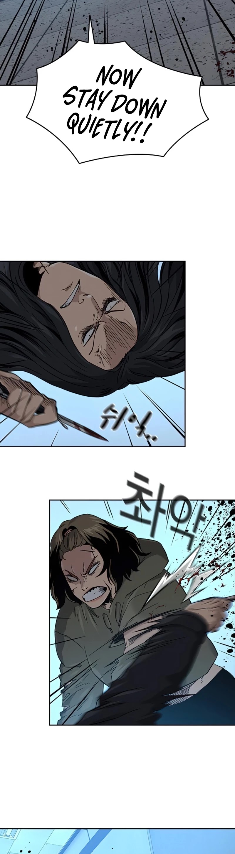 To Not Die Chapter 44 - page 45