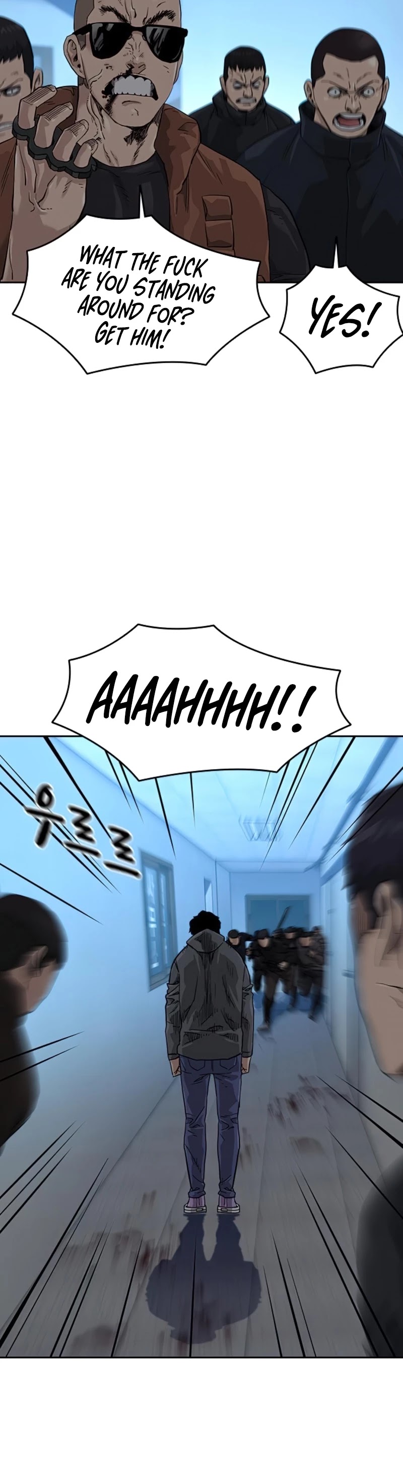 To Not Die Chapter 44 - page 49