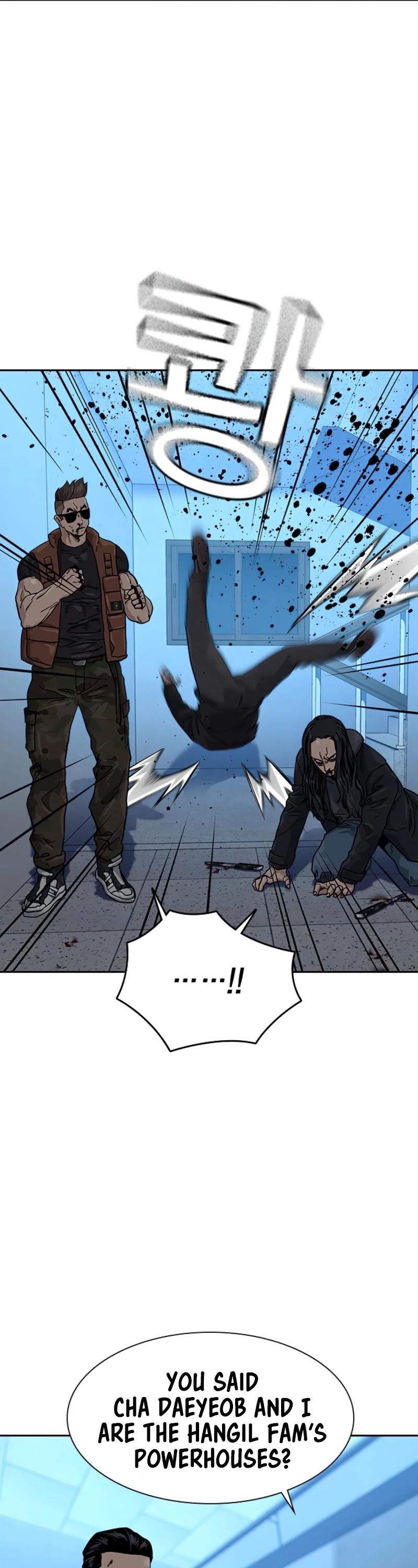 To Not Die Chapter 44 - page 52